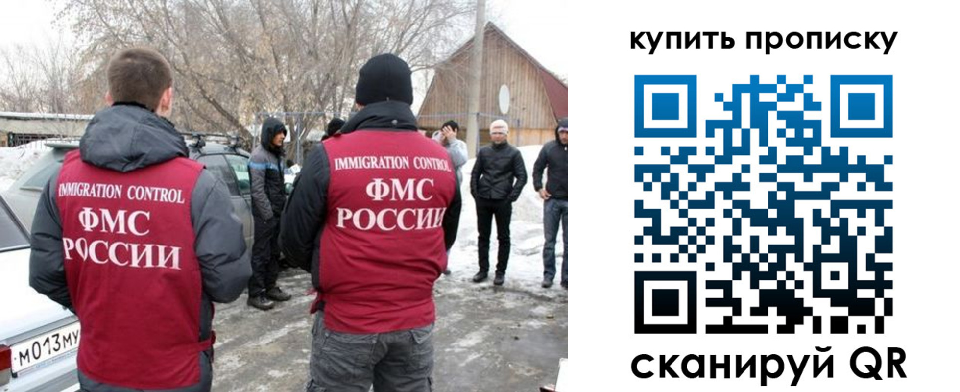 временная регистрация надежно в Кушве