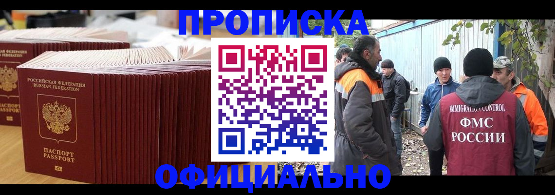 регистрация в Кушве